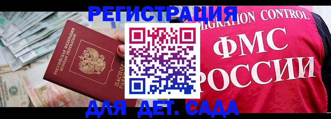 пропишу в квартире в Менделеевске