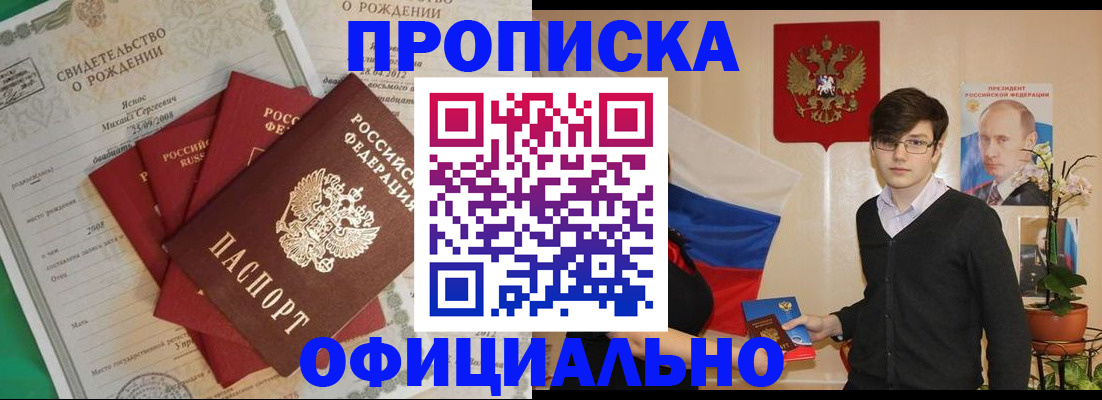 временная регистрация госуслуги в Менделеевске